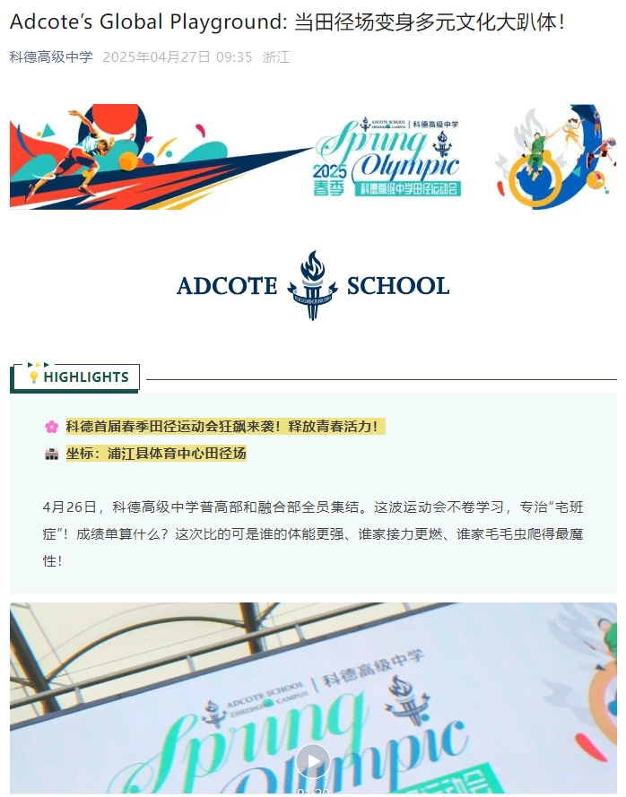 微信截图_20250506153618.png