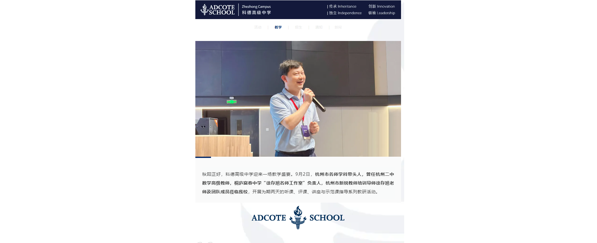 wechat_2025-09-24_155158_490.png