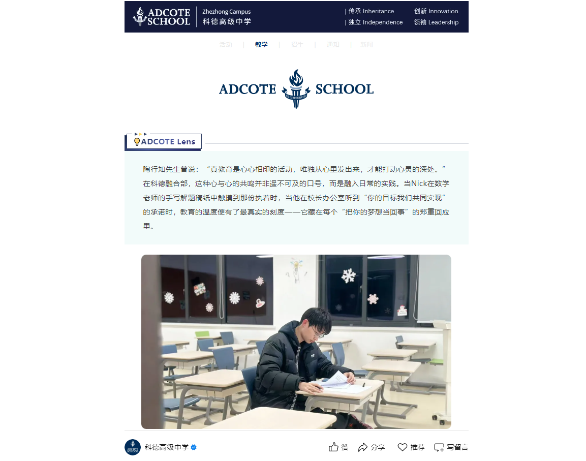wechat_2025-09-24_155842_089.png